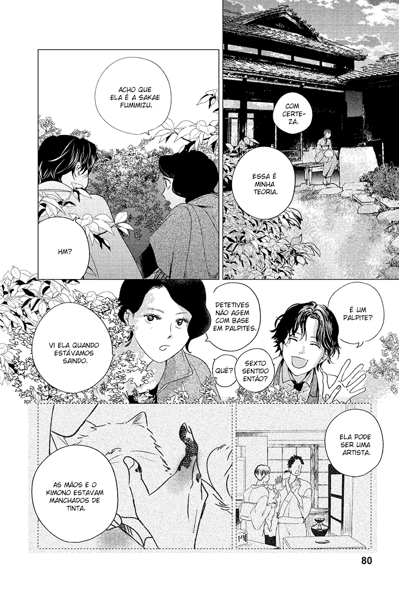 My Dear Detective: Mitsuko’s Case Files O Quadro Chocante 第22页