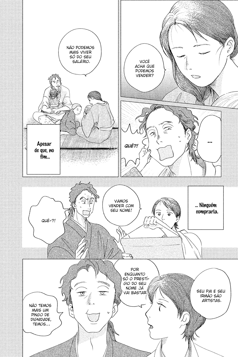 My Dear Detective: Mitsuko’s Case Files O Quadro Chocante 第26页