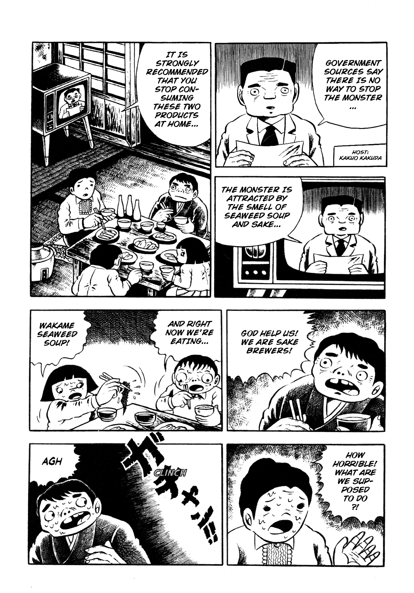 Horror of the Monster The Terrifying Monster 第24页