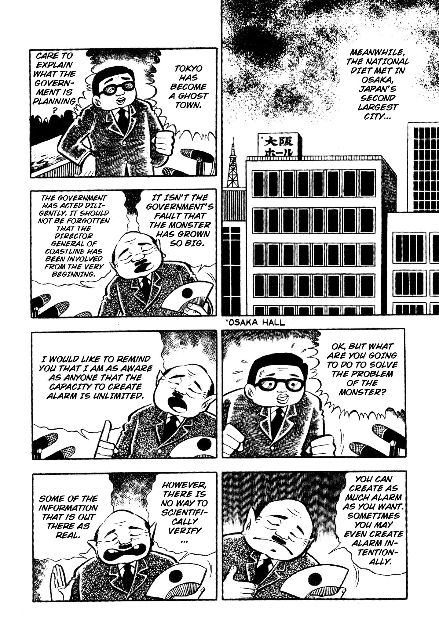 Horror of the Monster The Terrifying Monster 第51页