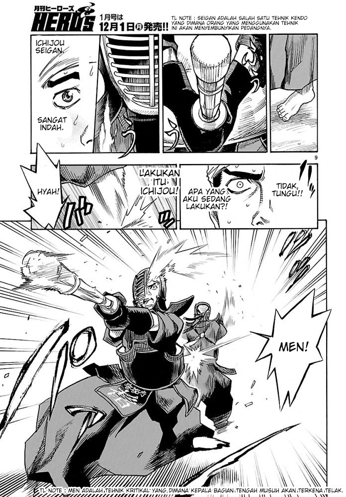 Kamen Rider Kuuga Masked Rider Kuuga 第12页
