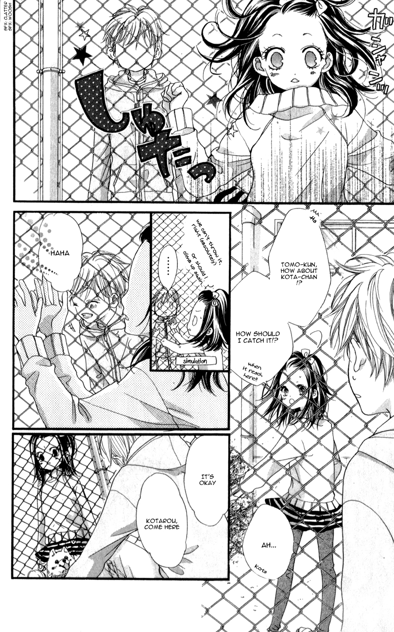 I Love You Baby Vol. 1 Ch. 5 第11页