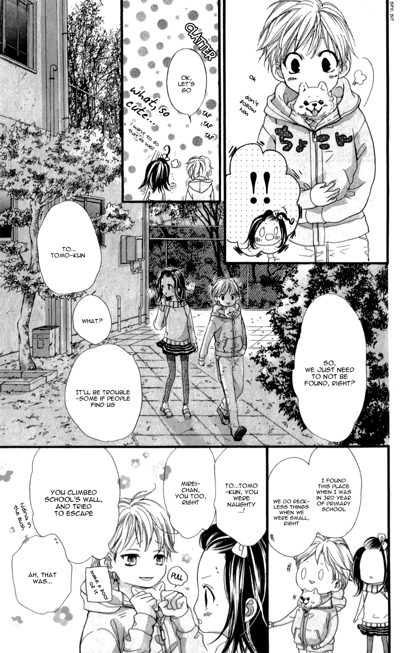 I Love You Baby Vol. 1 Ch. 5 第12页