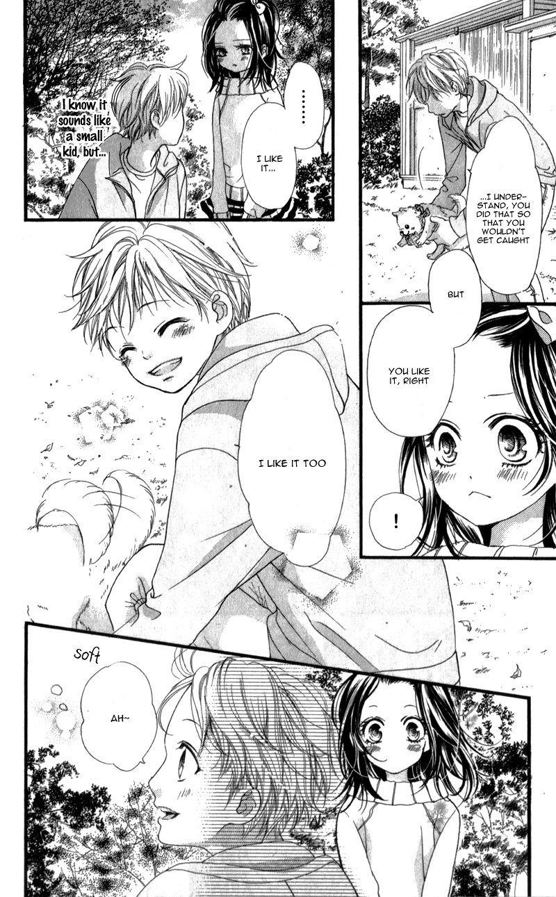I Love You Baby Vol. 1 Ch. 5 第13页