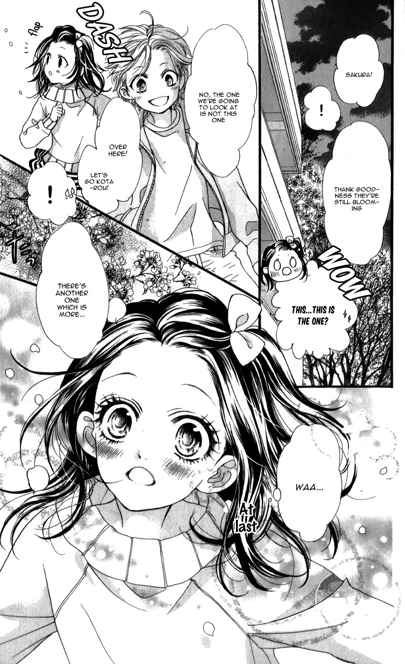 I Love You Baby Vol. 1 Ch. 5 第14页