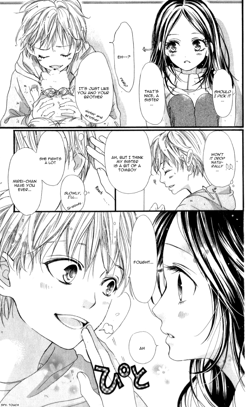 I Love You Baby Vol. 1 Ch. 5 第22页