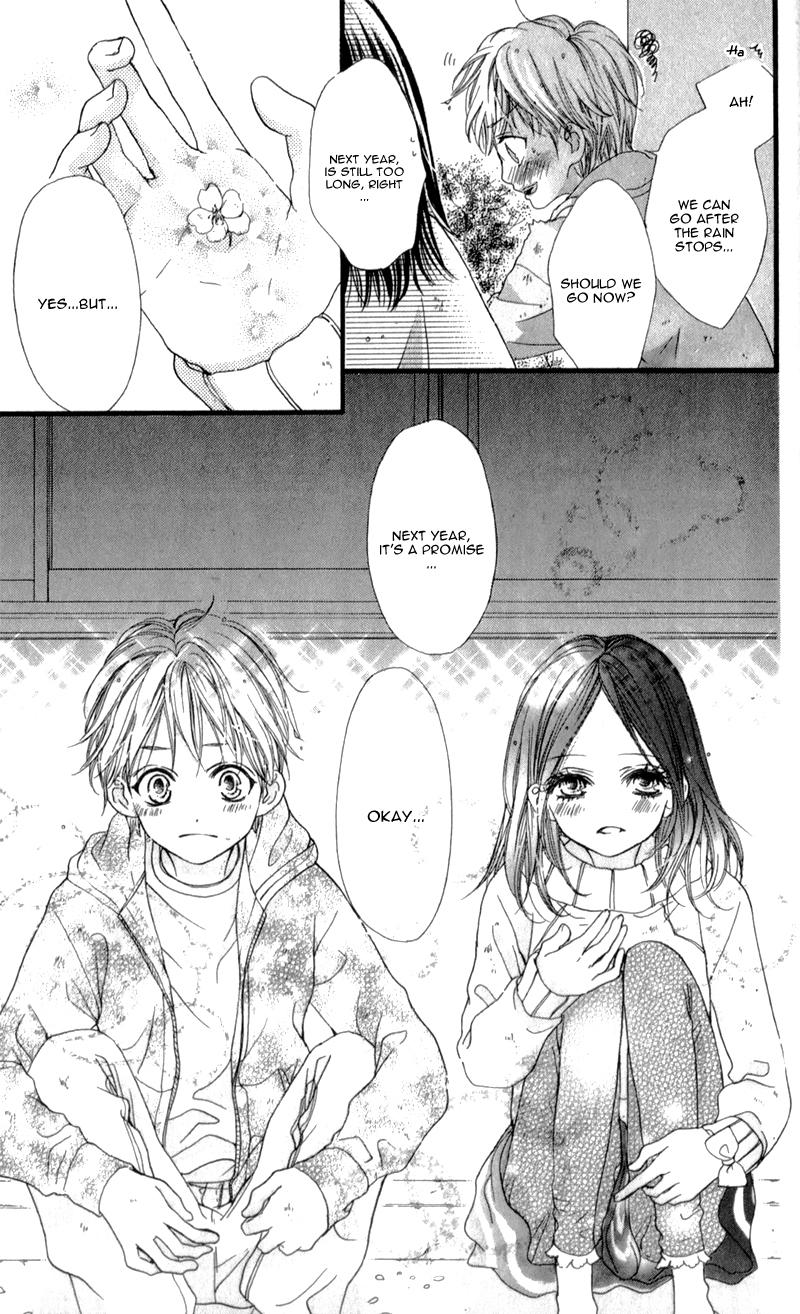 I Love You Baby Vol. 1 Ch. 5 第26页