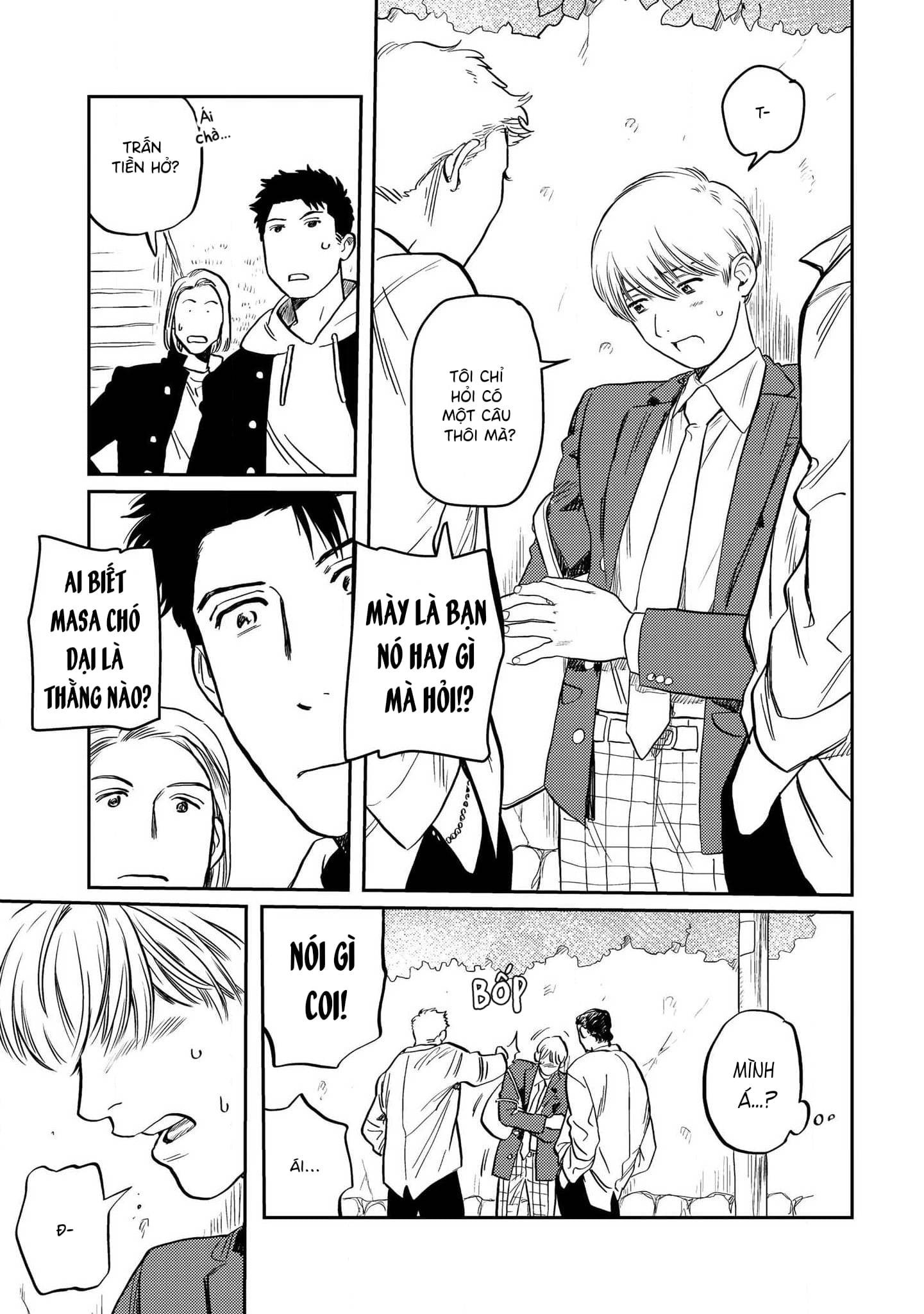 Mamotte Banken-kun Vol. 1 Ch. 1 第11页
