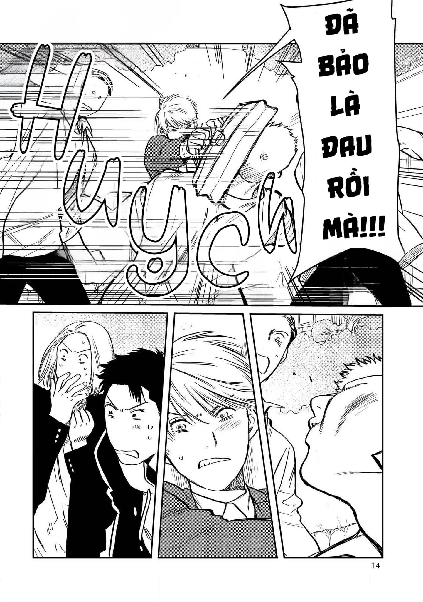 Mamotte Banken-kun Vol. 1 Ch. 1 第12页
