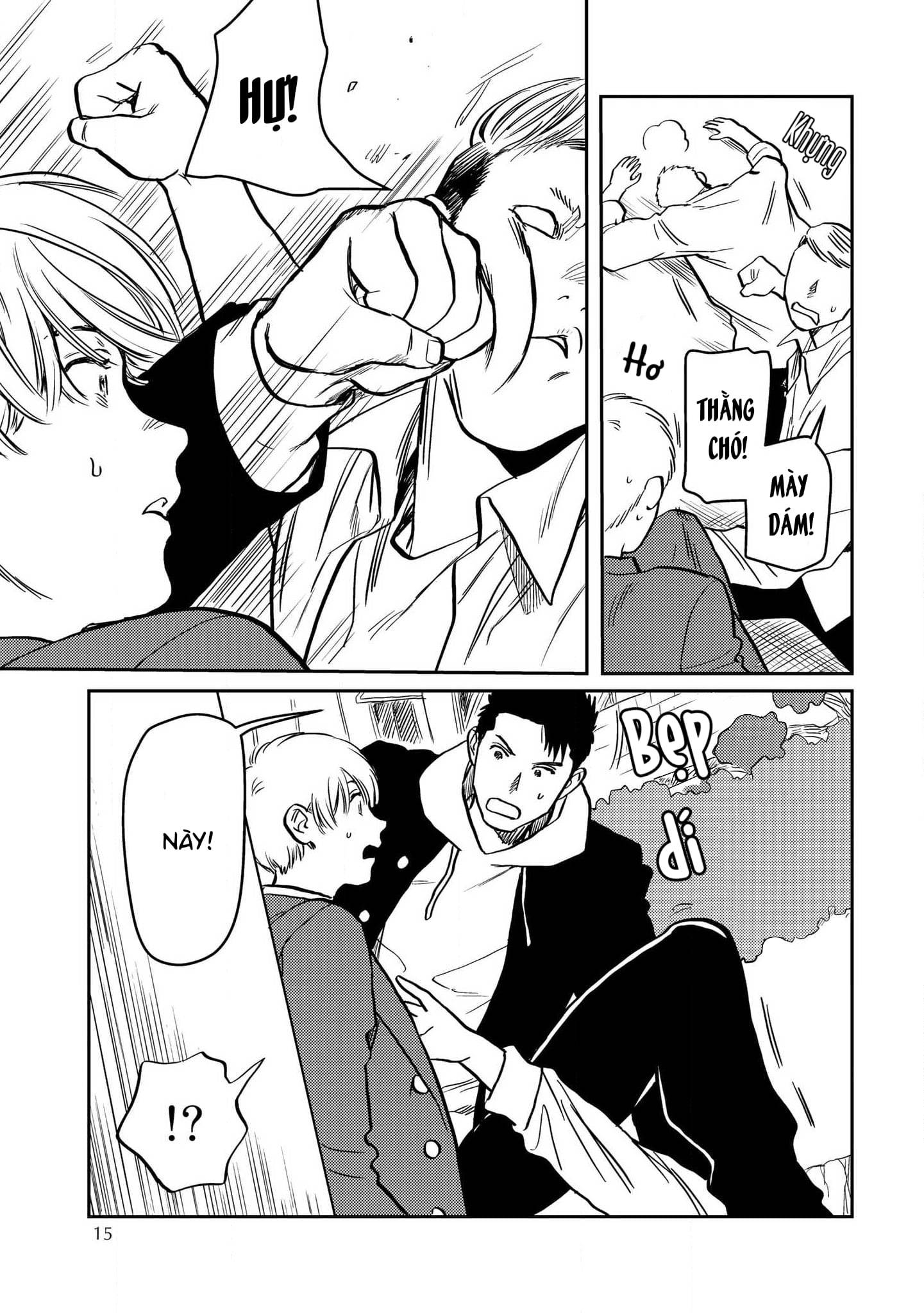 Mamotte Banken-kun Vol. 1 Ch. 1 第13页