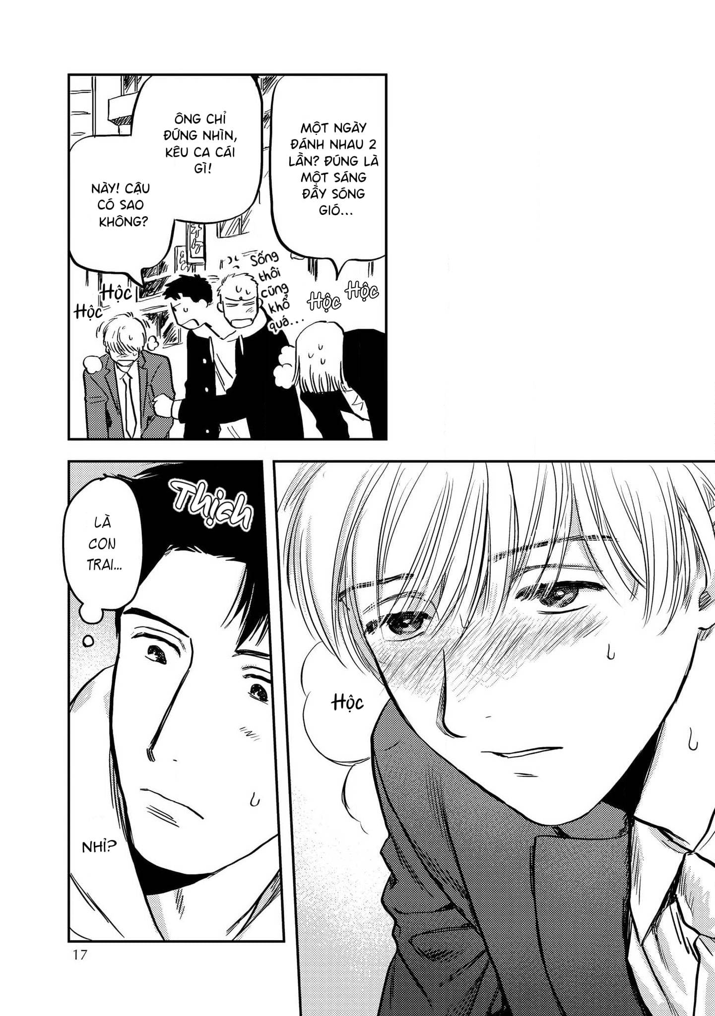 Mamotte Banken-kun Vol. 1 Ch. 1 第15页