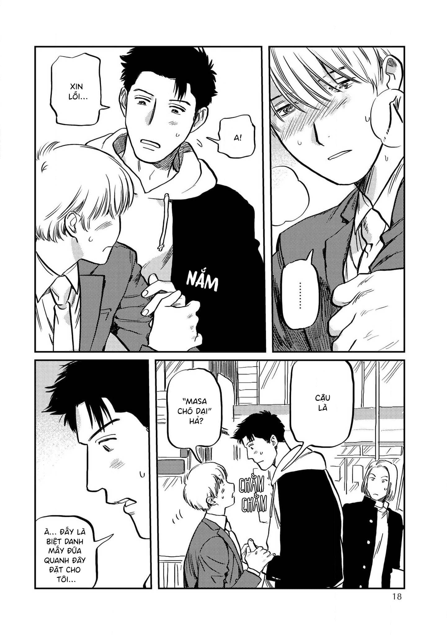 Mamotte Banken-kun Vol. 1 Ch. 1 第16页