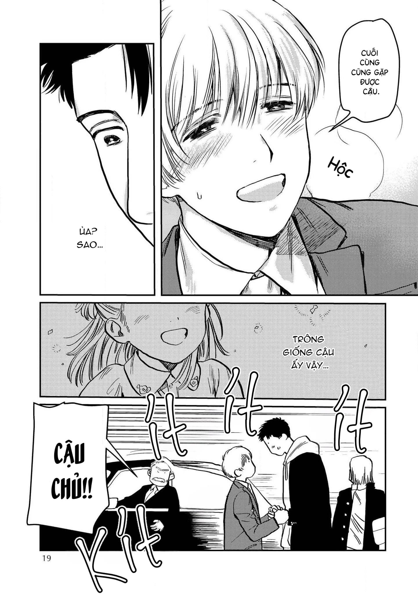 Mamotte Banken-kun Vol. 1 Ch. 1 第17页