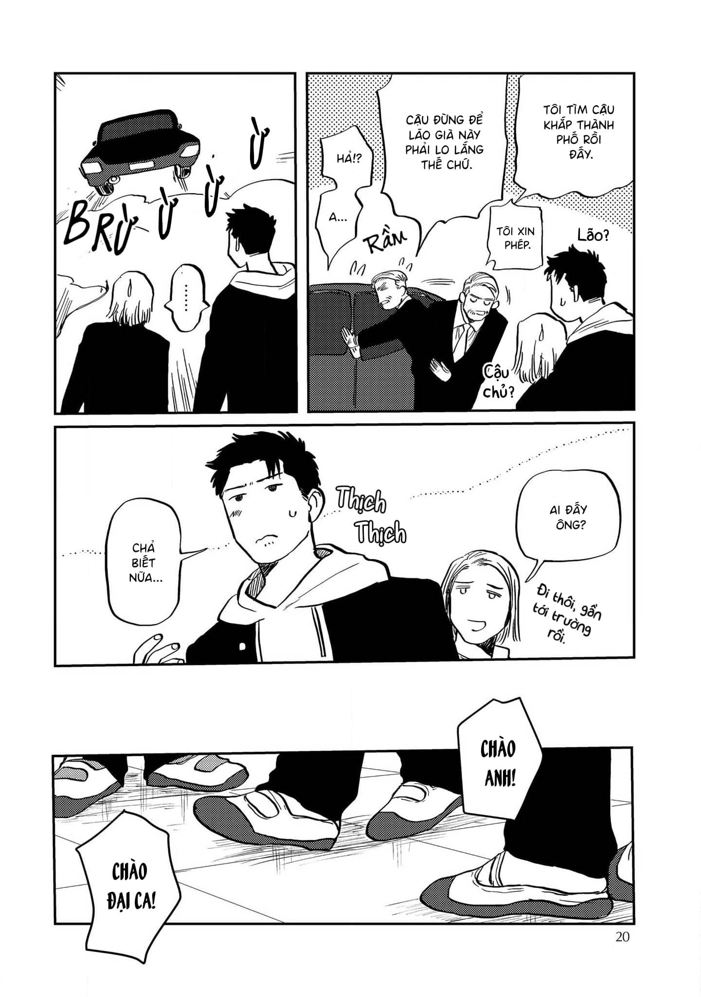 Mamotte Banken-kun Vol. 1 Ch. 1 第18页