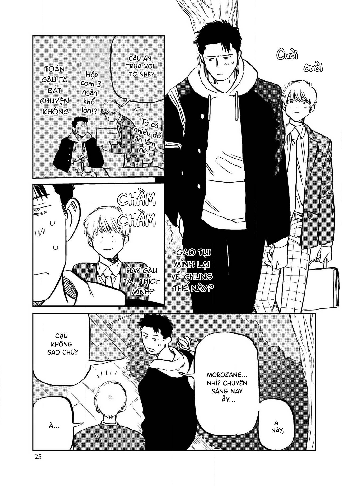 Mamotte Banken-kun Vol. 1 Ch. 1 第23页