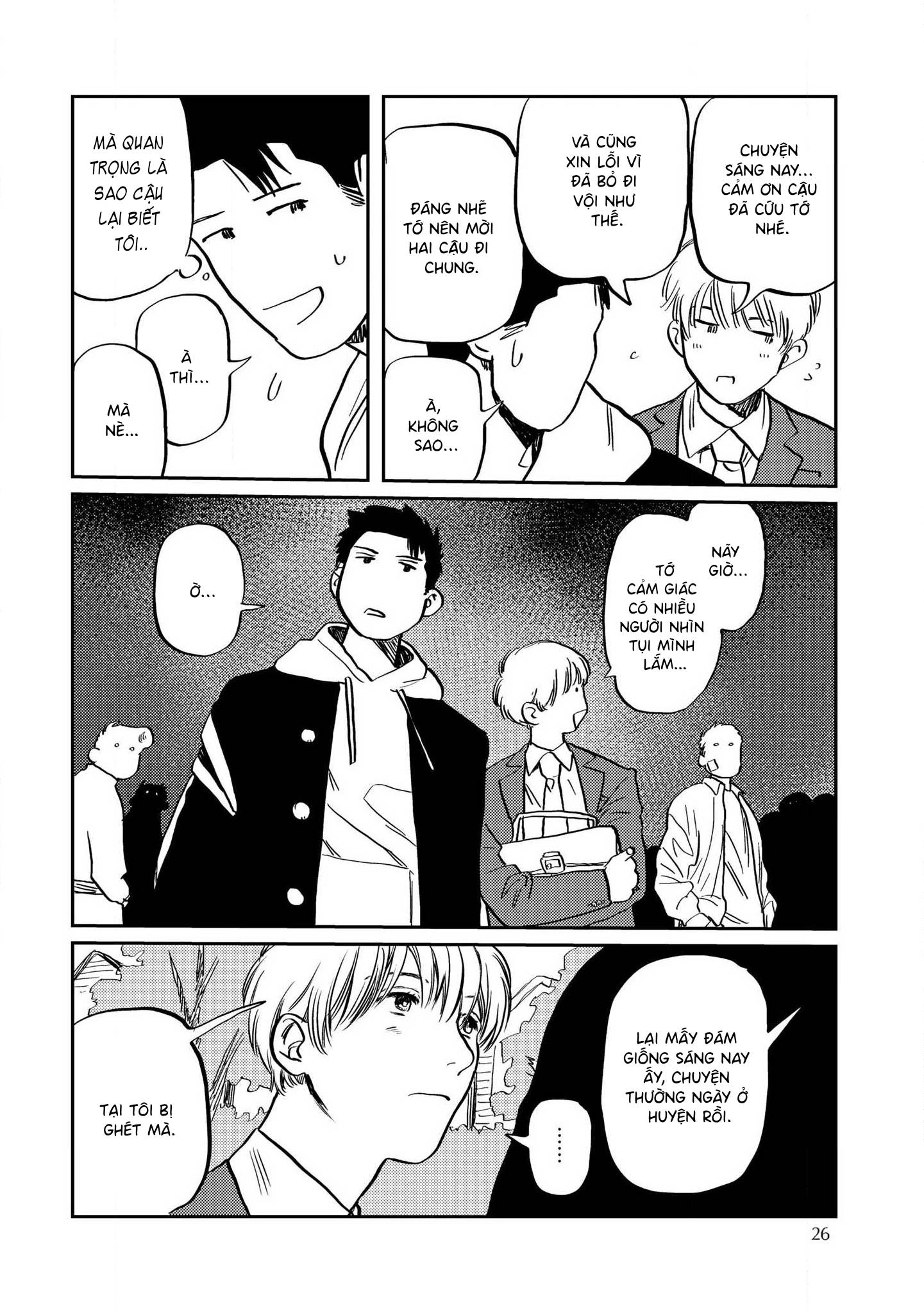 Mamotte Banken-kun Vol. 1 Ch. 1 第24页