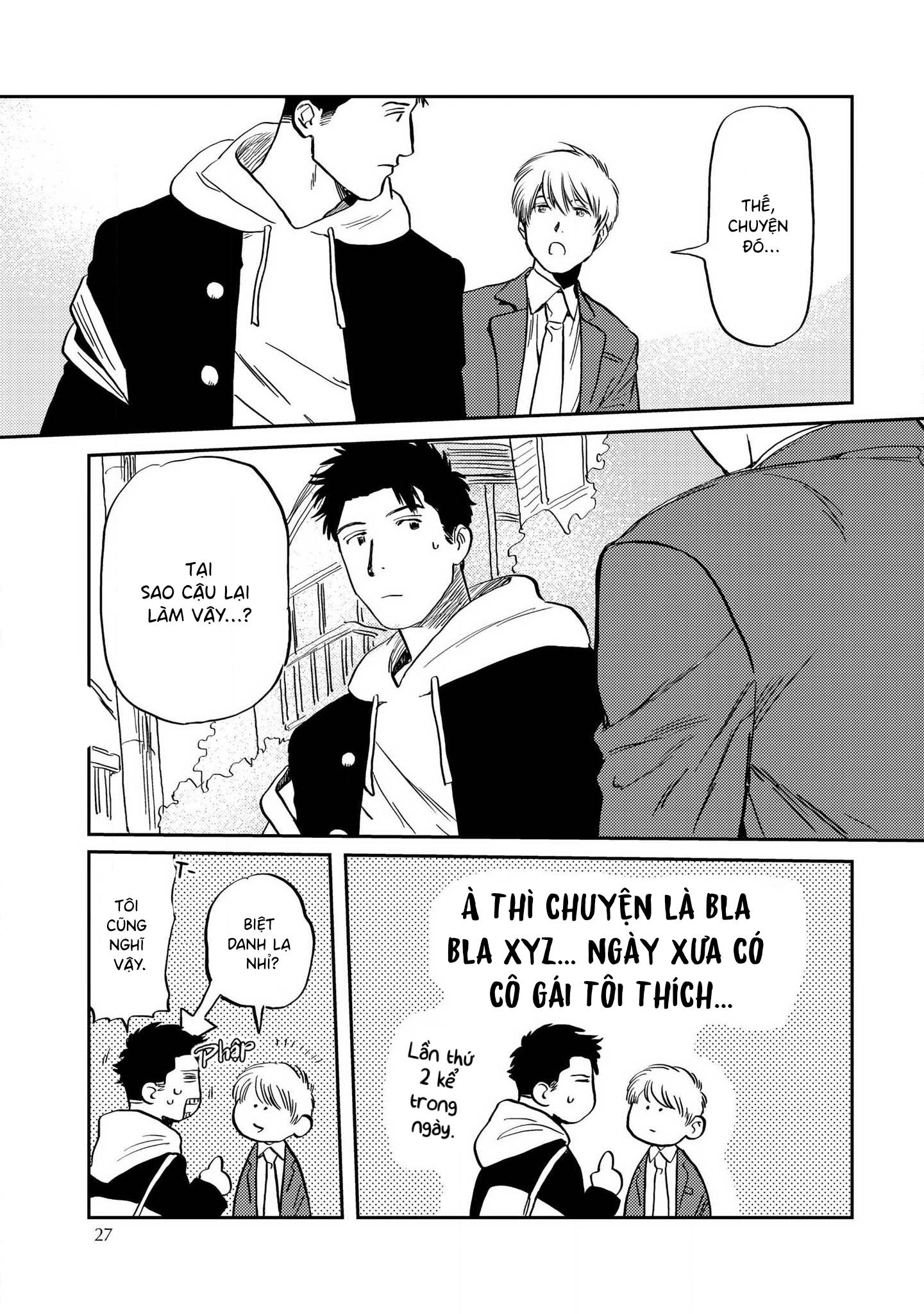 Mamotte Banken-kun Vol. 1 Ch. 1 第25页