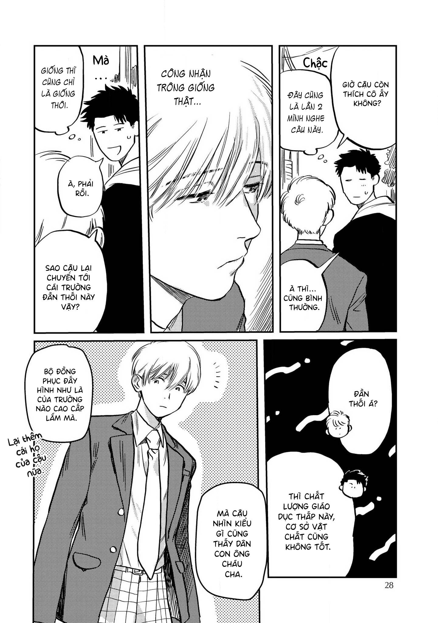 Mamotte Banken-kun Vol. 1 Ch. 1 第26页