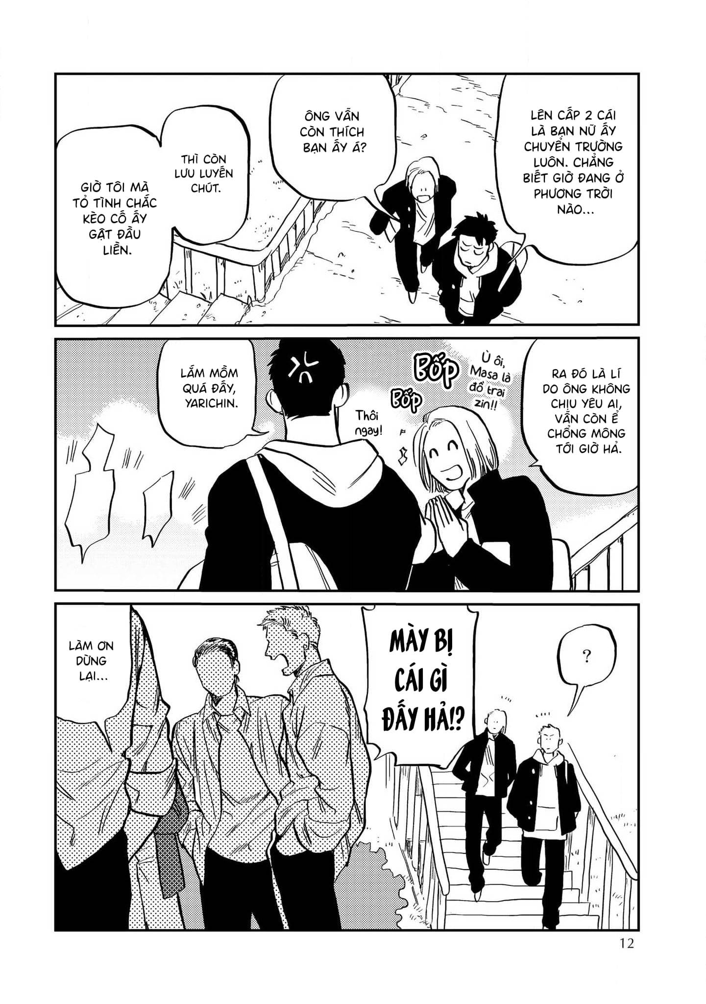 Mamotte Banken-kun Vol. 1 Ch. 1 第10页