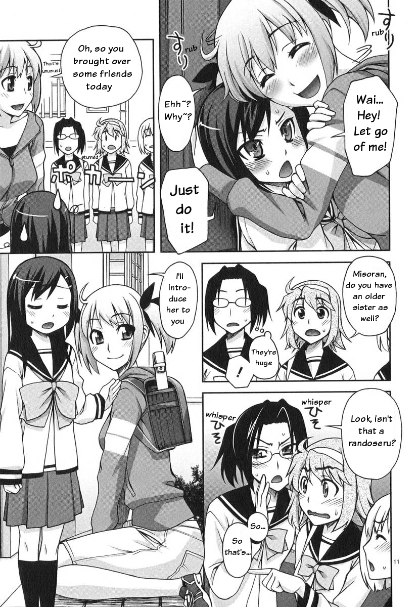 Watashi ga Oneechan Nan Dakara ne! The Older Sister and the Younger Sister 第12页