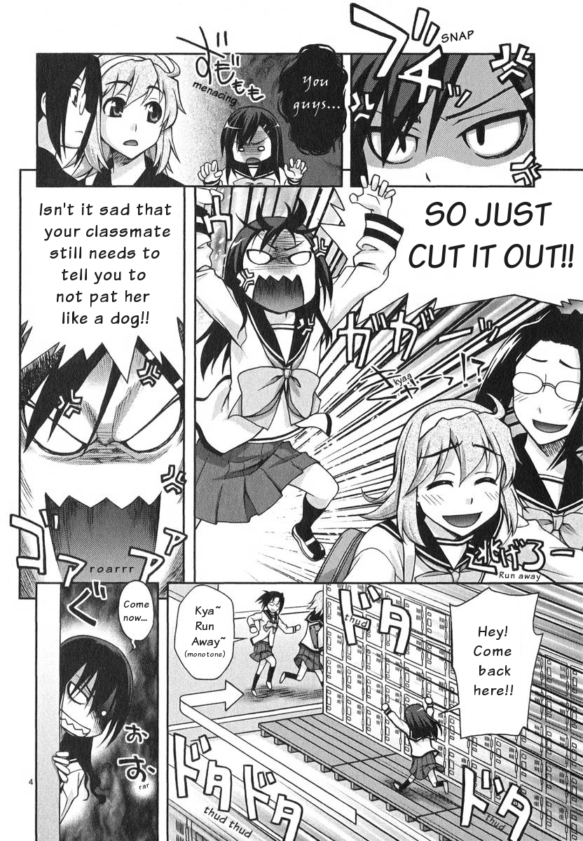 Watashi ga Oneechan Nan Dakara ne! 第5页