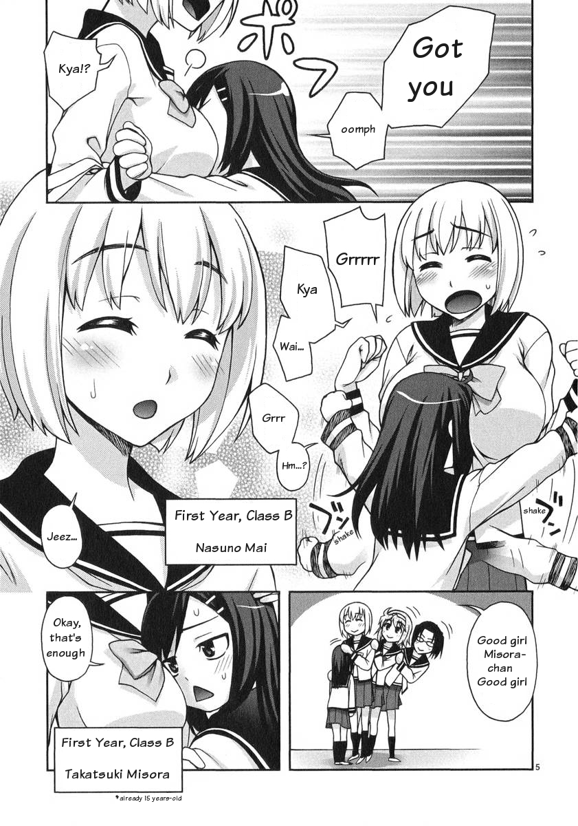 Watashi ga Oneechan Nan Dakara ne! 第6页