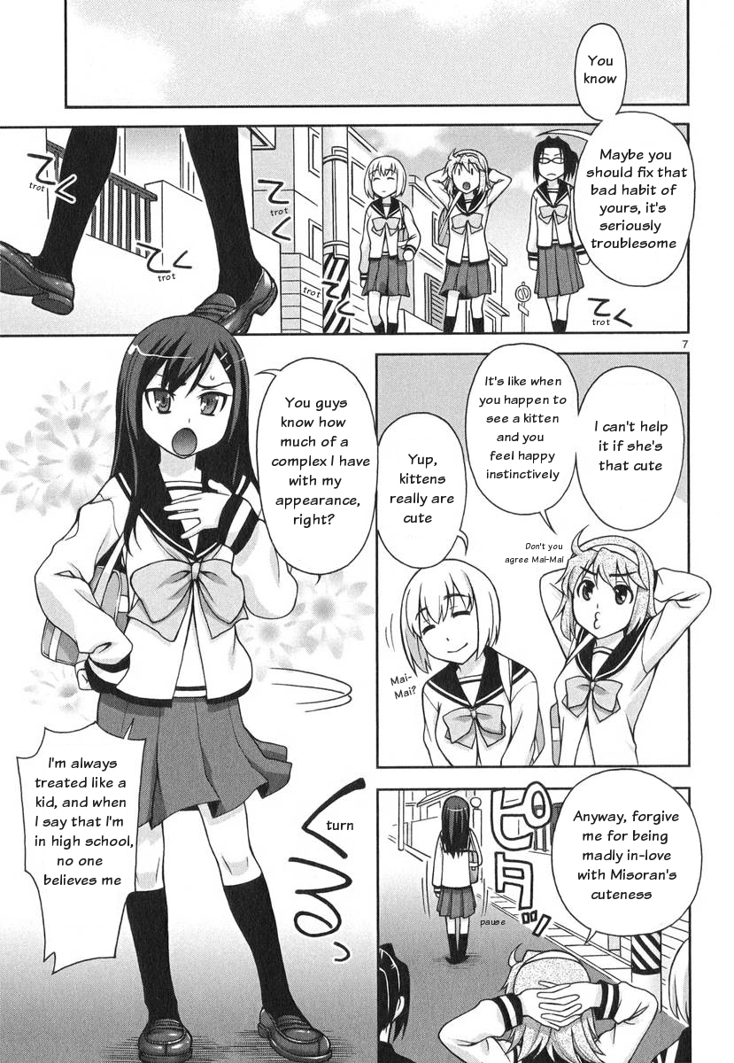 Watashi ga Oneechan Nan Dakara ne! 第8页