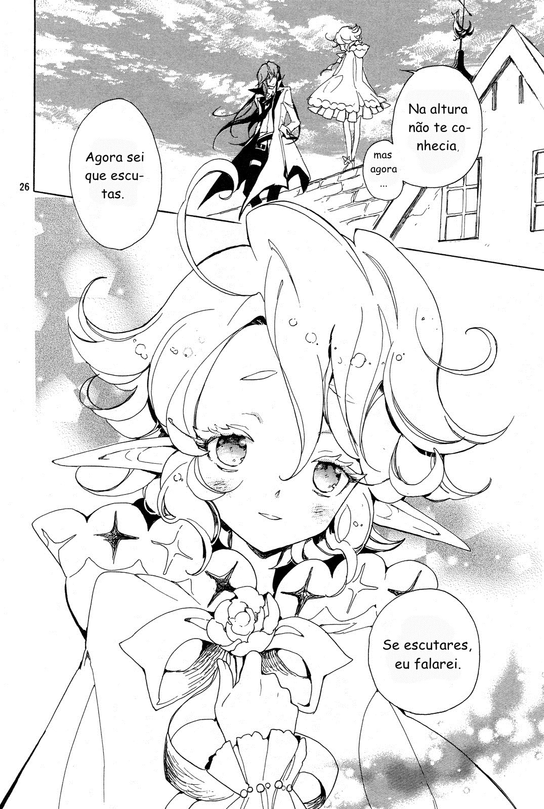 Kirikagohime to Mahoutsukai Vol. 1 Ch. 3 第26页