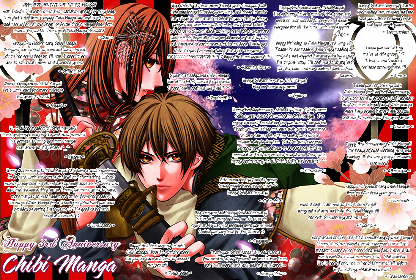 Nijiiro Days Vol. 1 Ch. 1 第1页