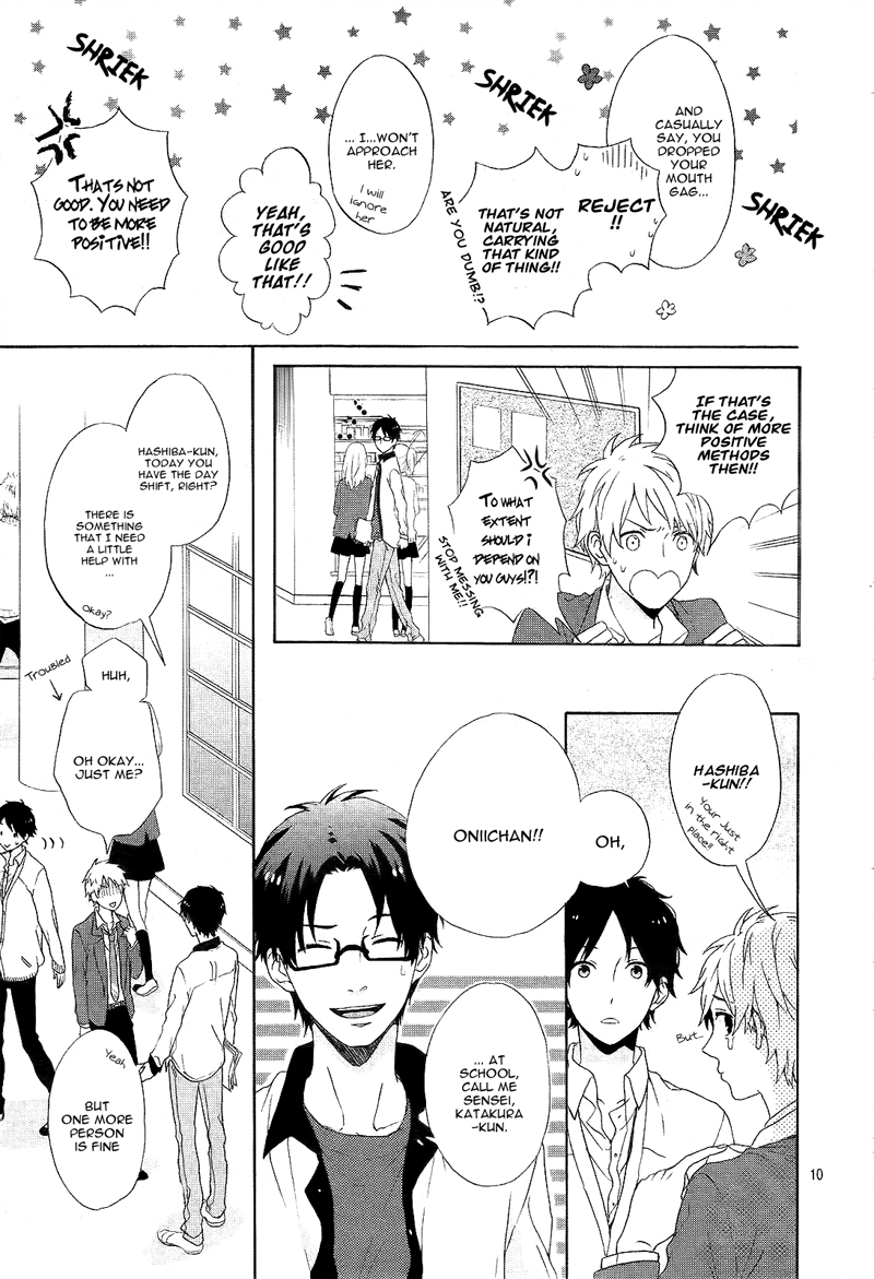 Nijiiro Days Vol. 1 Ch. 1 第15页