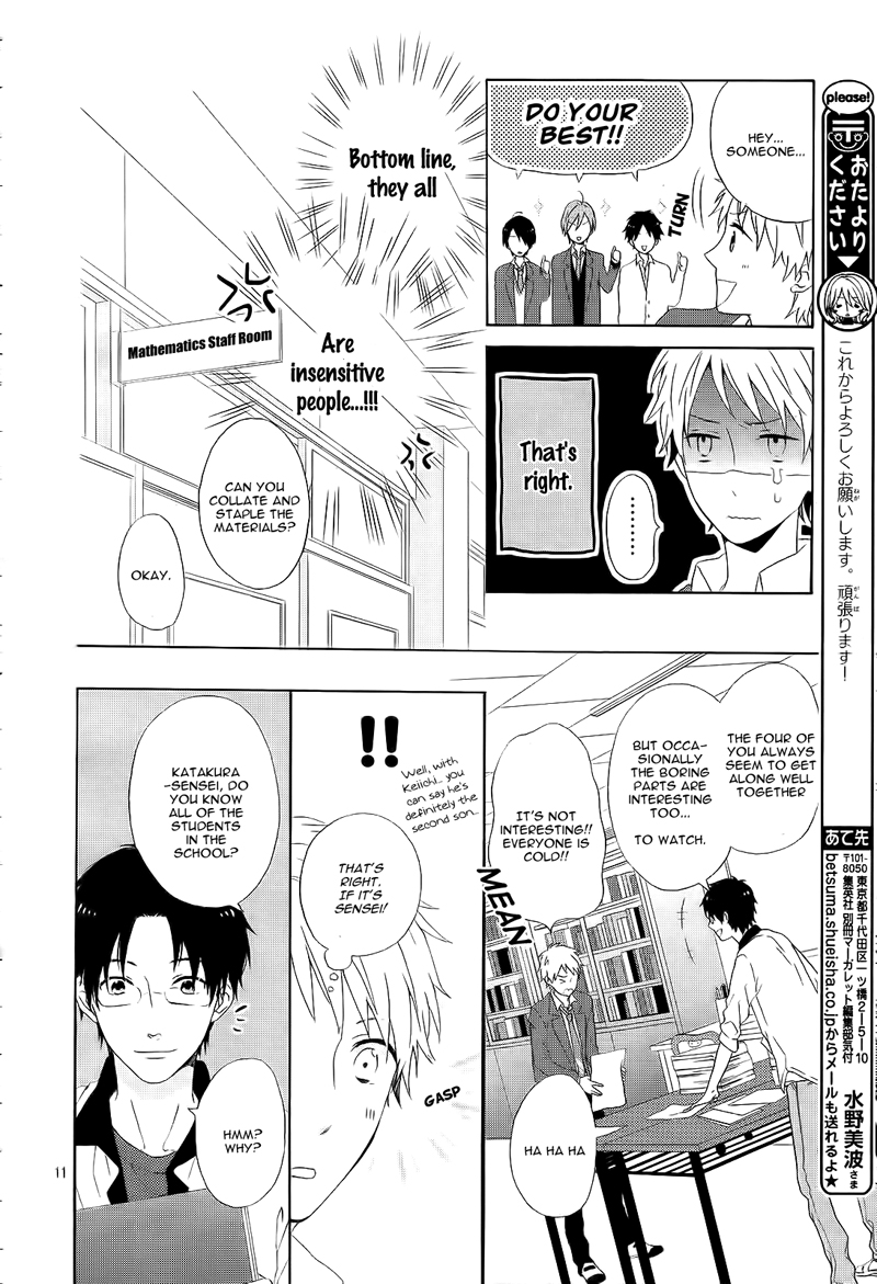 Nijiiro Days Vol. 1 Ch. 1 第16页