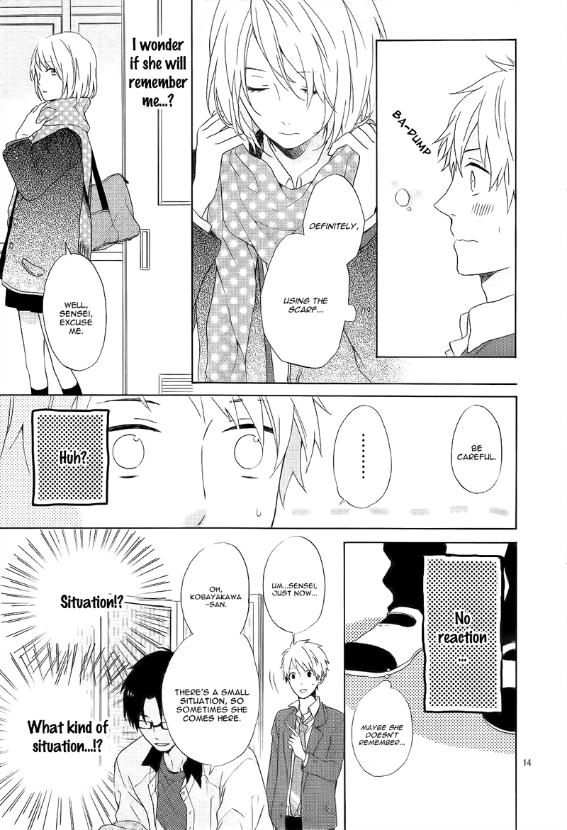 Nijiiro Days Vol. 1 Ch. 1 第19页