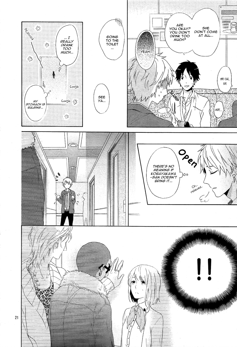 Nijiiro Days Vol. 1 Ch. 1 第26页