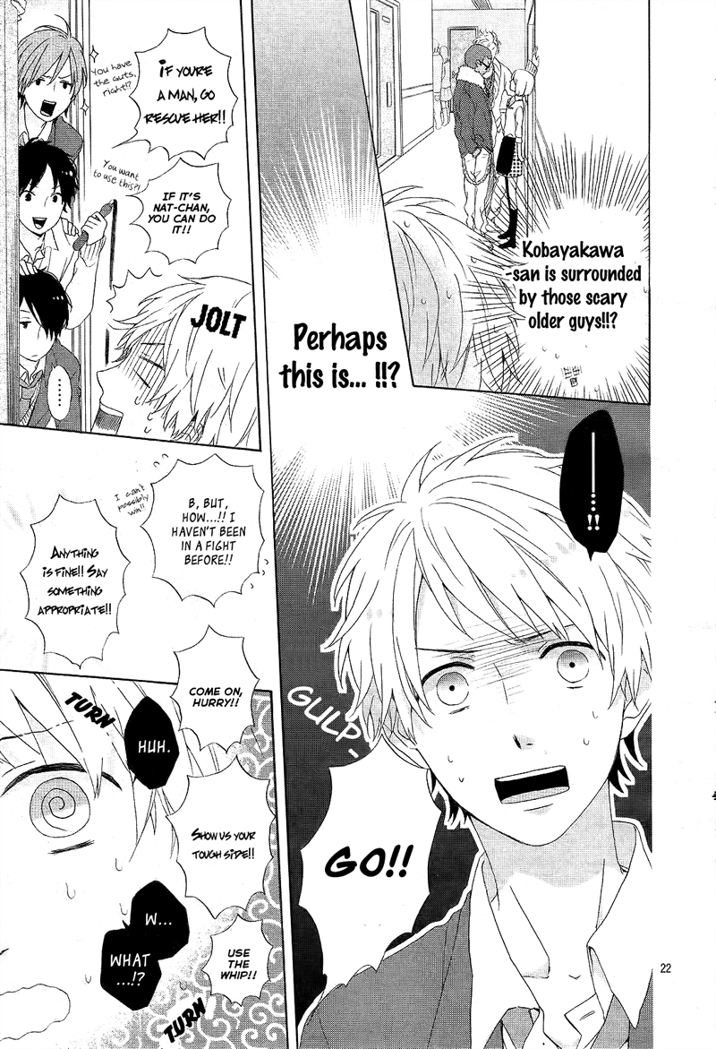 Nijiiro Days Vol. 1 Ch. 1 第27页