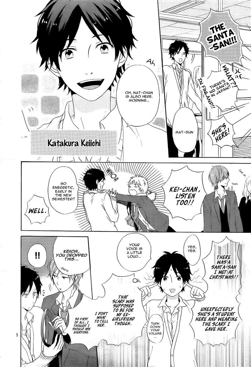Nijiiro Days Vol. 1 Ch. 1 第10页