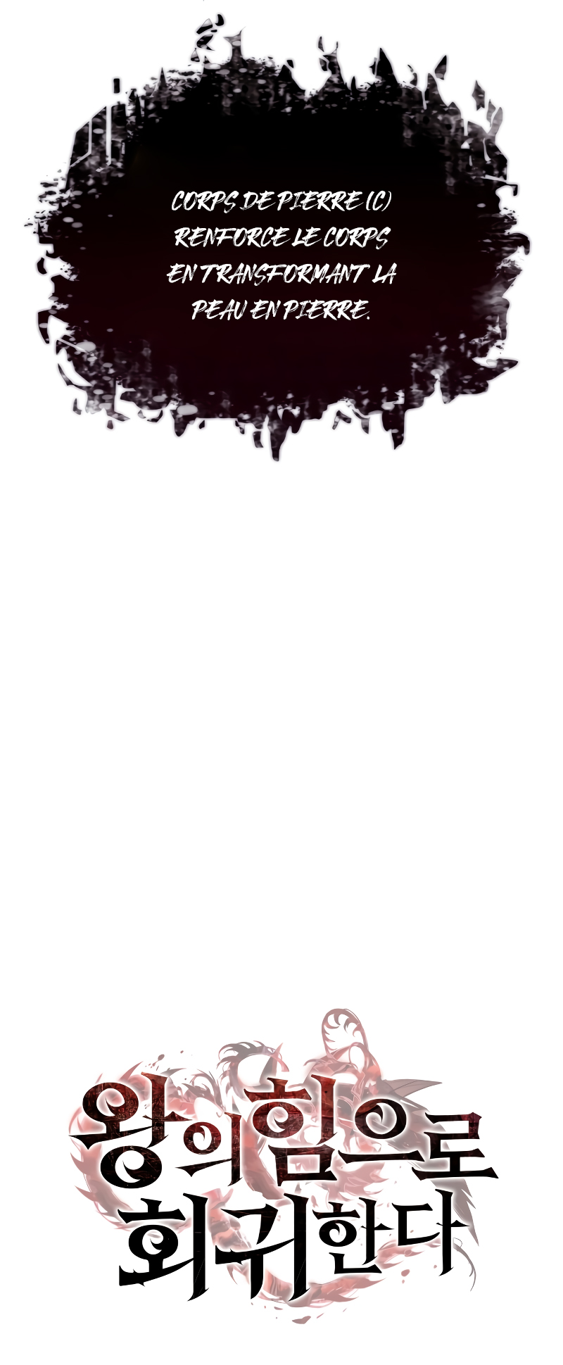 Wang ui Him euro Hoegwihanda Ch. 2 第20页
