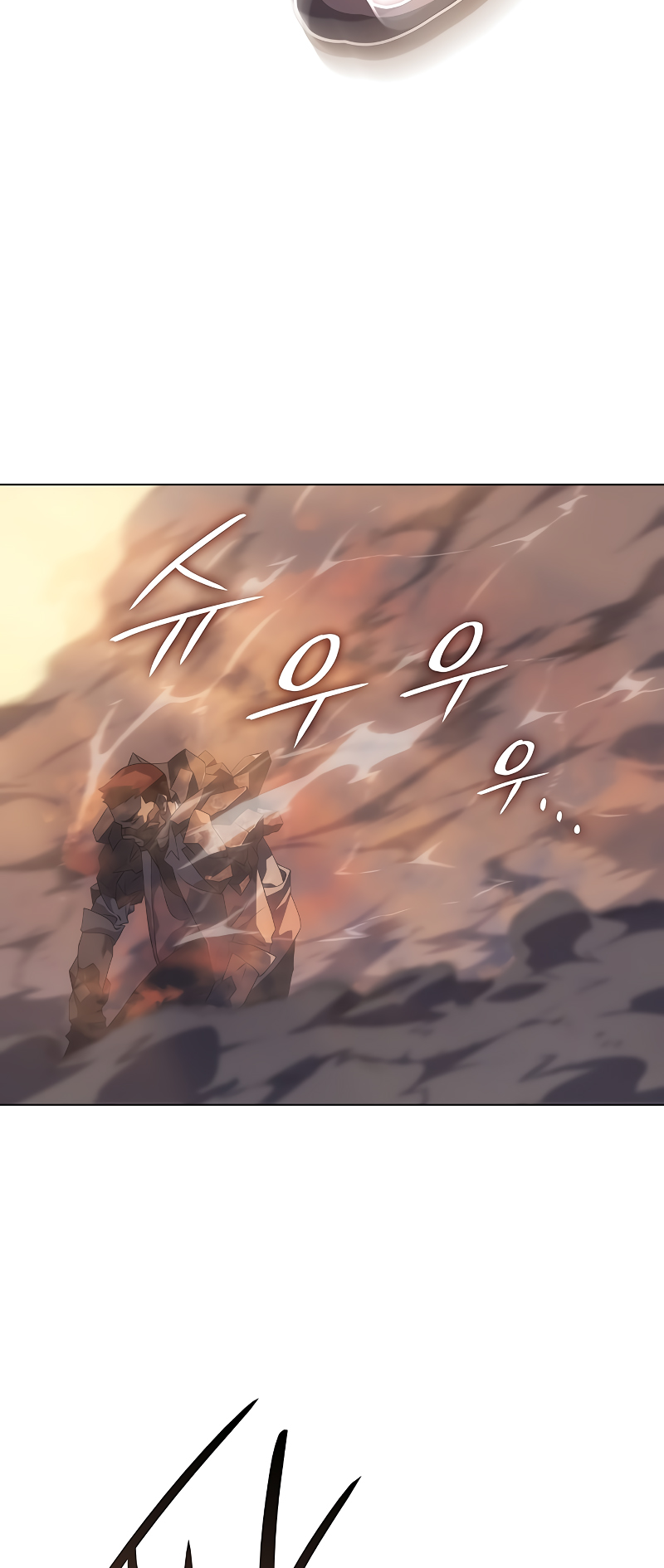 Wang ui Him euro Hoegwihanda Ch. 2 第27页