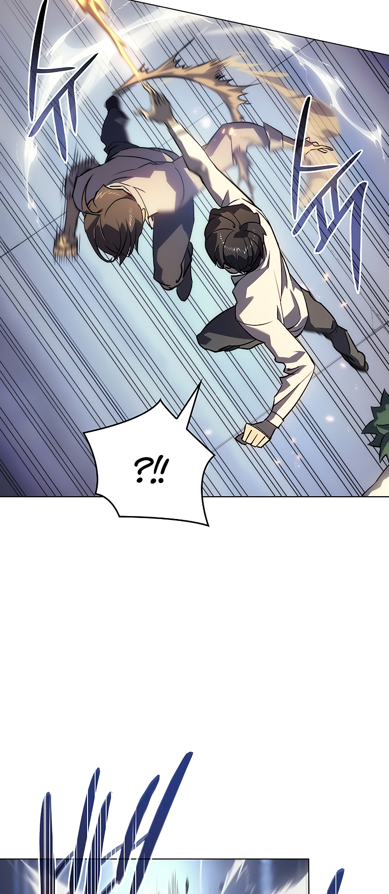 Wang ui Him euro Hoegwihanda Ch. 2 第5页