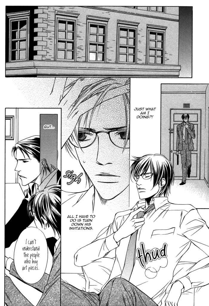 Missing Code Vol. 1 Ch. 2 第11页