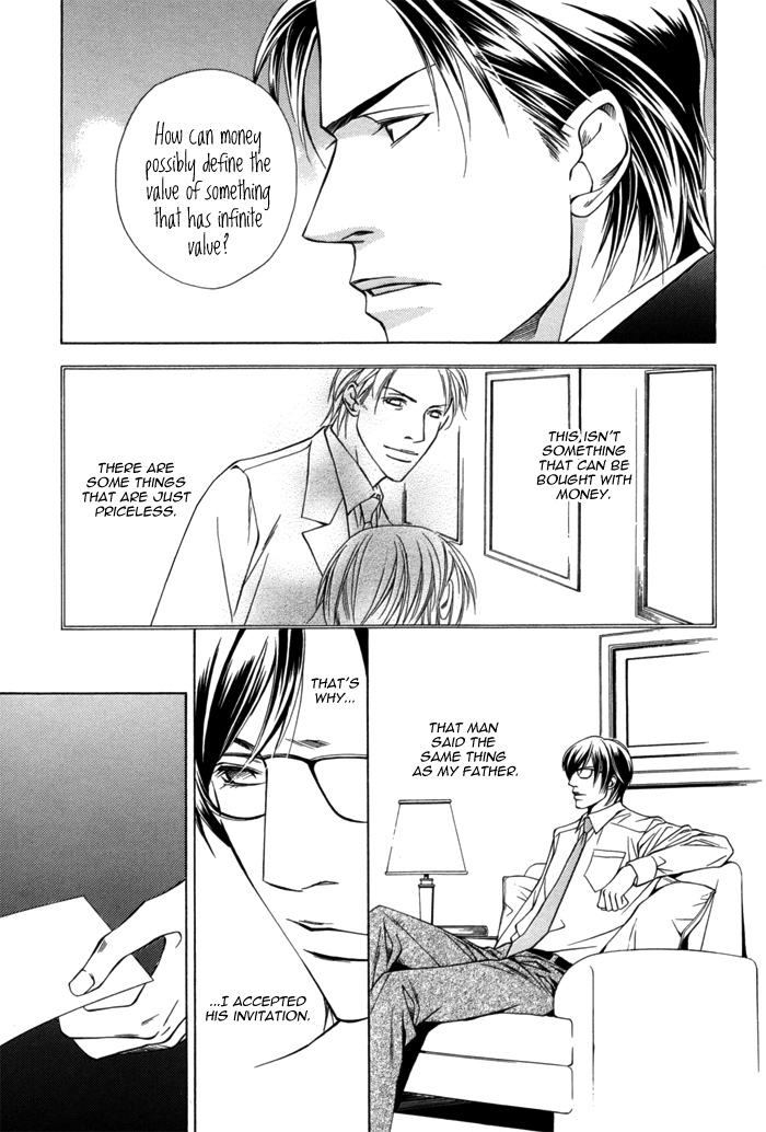 Missing Code Vol. 1 Ch. 2 第12页