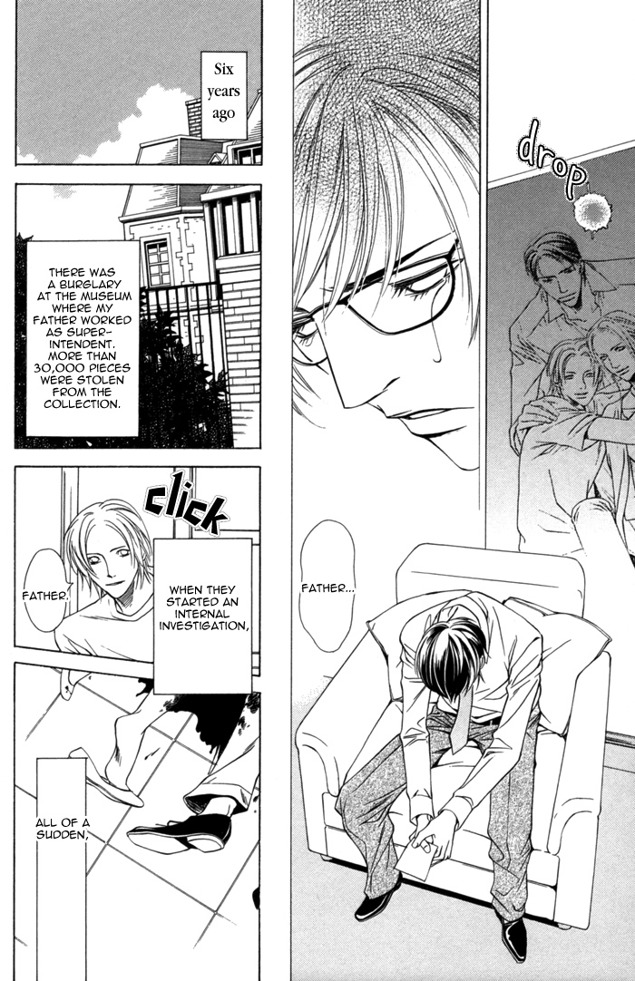 Missing Code Vol. 1 Ch. 2 第13页