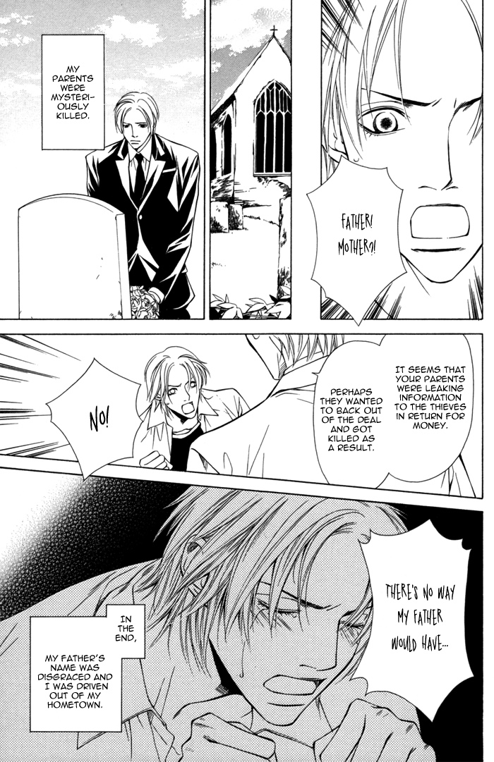 Missing Code Vol. 1 Ch. 2 第14页