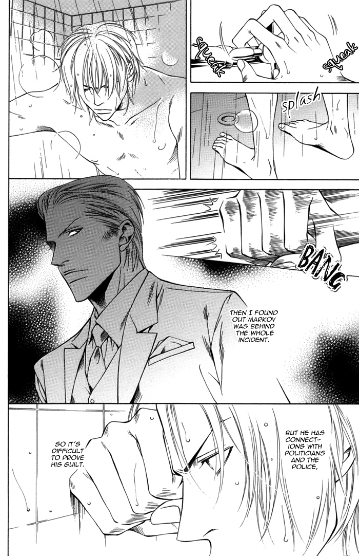 Missing Code Vol. 1 Ch. 2 第15页
