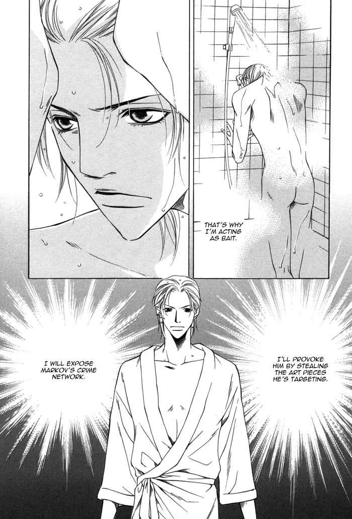 Missing Code Vol. 1 Ch. 2 第16页