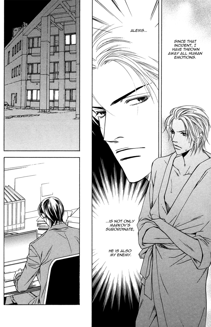 Missing Code Vol. 1 Ch. 2 第17页