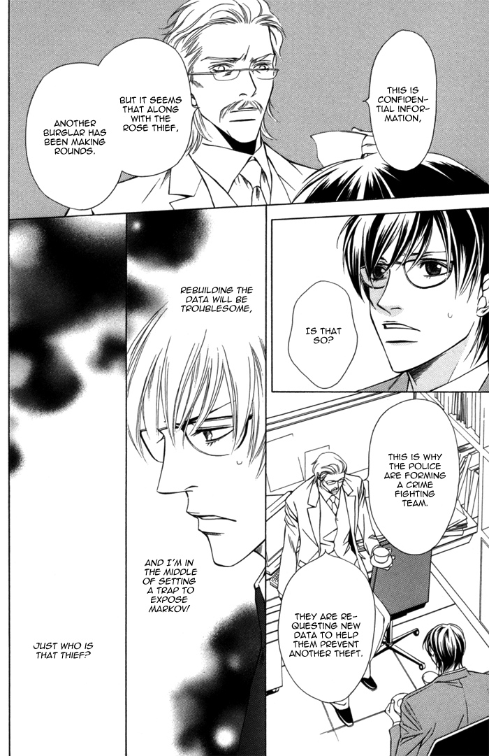 Missing Code Vol. 1 Ch. 2 第19页