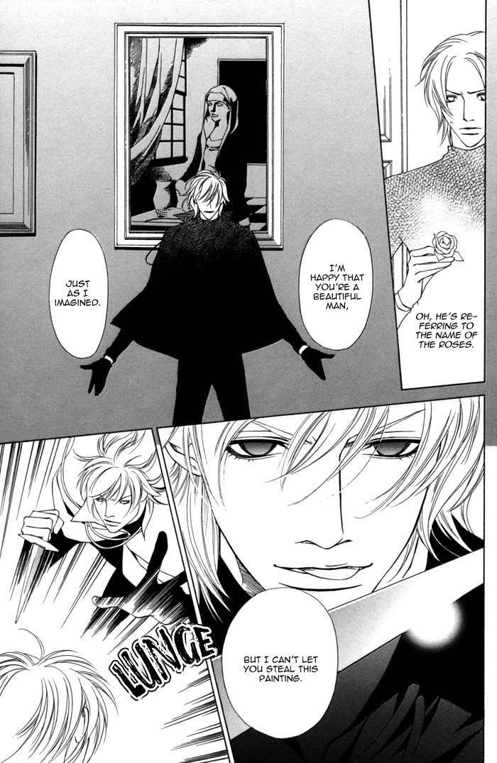 Missing Code Vol. 1 Ch. 2 第22页