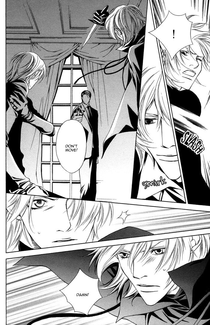 Missing Code Vol. 1 Ch. 2 第23页