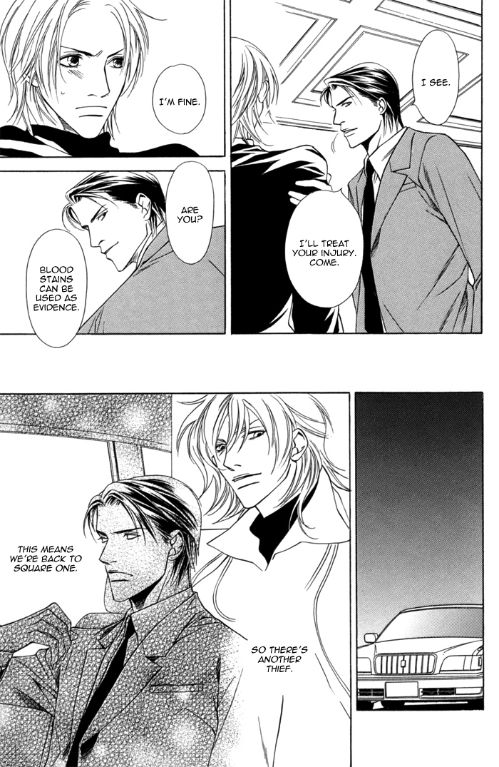 Missing Code Vol. 1 Ch. 2 第26页
