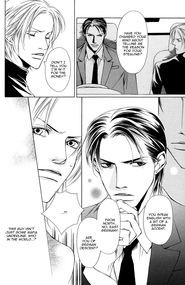 Missing Code Vol. 1 Ch. 2 第27页